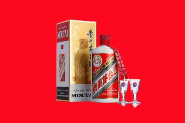 南通崇川区回收茅台酒
